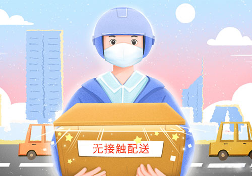 餐饮配送